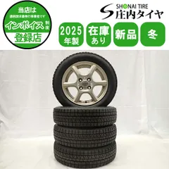 2025年最新】155 65r14 スタッドレスタイヤ vrx2の人気アイテム - メルカリ