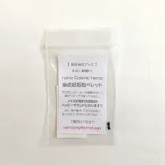 2026年最新】波紋音 楽器の人気アイテム - メルカリ