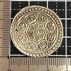 1880-1894年 チベット タンカ 銀貨 PCGS認証 - メルカリ