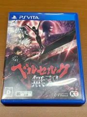 ベルセルク無双 PSVITA ソフト 動作確認済み PlayStation
