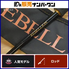 2026年最新】ダイワ リベリオン スピニングの人気アイテム - メルカリ
