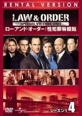 2025年最新】law ＆ order 性犯罪特捜班 シーズンの人気アイテム