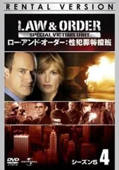 2025年最新】law ＆ order 性犯罪特捜班 シーズンの人気アイテム