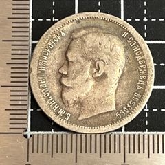1930年 ブルガリア ボリス3世 100レフ銀貨 PCGS認証 1930年 ブルガリア ボリス3世 100レフ銀貨 PCGS認証 - メルカリ