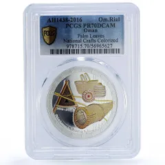 オマーン 1リヤル 記念硬貨 2016年 陶器産業 オマーン 1リヤル 記念