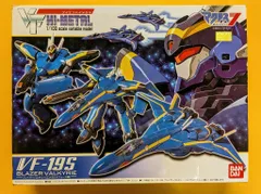 2025年最新】ブレイザーバルキリーの人気アイテム - メルカリ