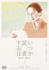 窓辺にて Blu-ray 稲垣吾郎 今泉力哉監督 - メルカリ