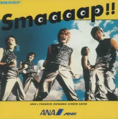 【中古】Windows95 SMAP - Smaaaap!! ANA´s PARADISE OKINAWA SCREEN SAVER