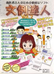 中古】スポーツ雑誌 王貞治 その華麗なる世界 別冊 週刊ベースボール