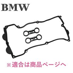 BMW M performanceブレーキキャリパー オーバーホールキット - メルカリ