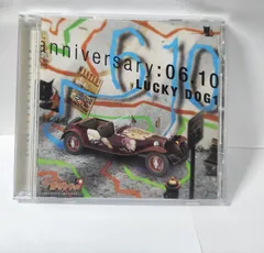 ラッキードッグ 特典CD ◇ ラッキードッグ アニメイト特典CD ベルナルド×ジャン