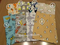 子供用ランチョンマット　縦40cm✕横60cm３枚セット　ペンギン柄　花柄　くま柄　シマエナガ　乗り物柄　8種類　救急車　パトカー　消防車　ショベルカー　ダンプカー　はたらくくるま　北欧風花柄　ハンドメイド　給食ナフキン　ランチマット　幼稚園保育園小学校中学校