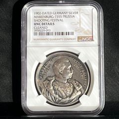 銀貨】1912年 中華民国 元年 四川省造 大汉银币 1ドル PCGS Genuine XF