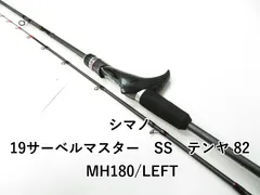 2025年最新】サーベル 82mh180の人気アイテム - メルカリ