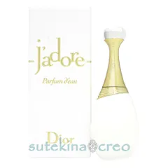 【メール便対応】ディオール ジャドール パルファン ドー EDP 5ml ミニ香水