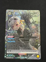 【シングル】モダニア SR★★ 星2 パラレル 2025年最新】モダニア sr パラレルの人気アイテム - メルカリ