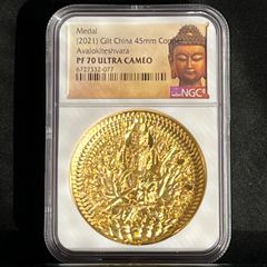 銀貨】1912年 中華民国 元年 四川省造 大汉银币 1ドル PCGS Genuine XF
