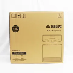 2026年最新】SGF-402SANの人気アイテム - メルカリ