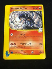 2025年最新】カリン ポケモンカードの人気アイテム - メルカリ