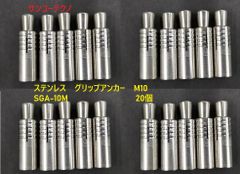フジグリップ AAコネット 13.0㍉ ホルダーセット!! - メルカリ