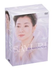吉永小百合 DVD-BOX〈初回限定生産・4枚組〉 - メルカリ