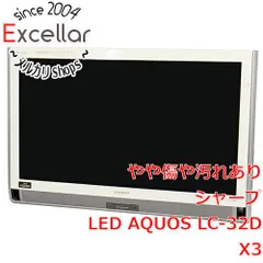 2026年最新】LC-32DX3 AQUOSの人気アイテム - メルカリ