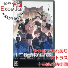 [bn:17] 十三機兵防衛圏　Nintendo Switch