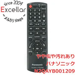 2026年最新】パナソニック コンポ リモコンの人気アイテム - メルカリ