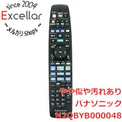 2025年最新】n2qbyb000048の人気アイテム - メルカリ