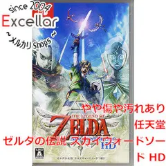 [bn:3] ゼルダの伝説 スカイウォードソード HD　Nintendo Switch