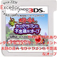 [bn:16] 太鼓の達人 ちびドラゴンと不思議なオーブ　3DS　　ソフトのみ