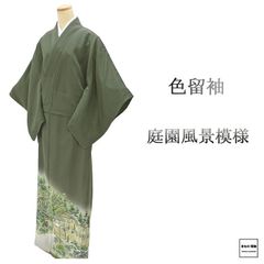 紬 未使用 正絹 縦縞 身丈167cm 裄丈68.5cm 未着用 新古品 未使用品 着物 カジュアル 街着 d4084 紬 未使用 正絹 縦縞 身丈167cm 裄丈68.5cm 未着用 新古品 未使用品