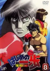 2025年最新】幕之内一歩の人気アイテム - メルカリ