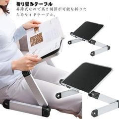 まもなく終了!!!】【美品】寝ながら使える折りたたみPCデスク - メルカリ