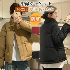 ダウンジャケット 中綿ジャケット ジャンパー ブルゾン 中綿コート レディース アウター ショット丈 通勤 秋 冬 防寒 暖かい 大きいサイズ ゆったり オシャレ