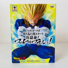 ベジータ　イグナイトストライク　新品 04w5524〇【未開封】ドラゴンボールZ 誇り高き超エリート 必殺技