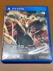 進撃の巨人2 PSVITA 空箱 PlayStation