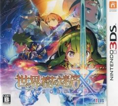世界樹の迷宮X 初回購入特典等データ入り - メルカリ