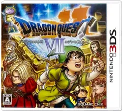 ドラゴンクエストVII エデンの戦士たち