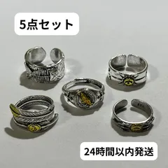 DustSilver DSR0119 指輪　アメカジ　メキシカン　ヴィンテージ　シルバー　リング　クロス　フェザー　イーグル