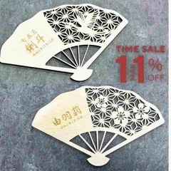 【期間限定タイムセール】～ 12/7 13:30まで 今だけの特別価格！ 数量限定につき、早い者勝ちです！  終了間近！お早めに！】木製 扇子 ニューボーンフォト プレート 初節句 七五三飾り 日本製　撮影小物 レターバナー