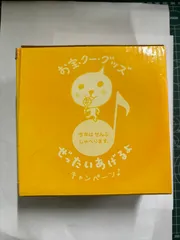 2026年最新】qoo カメラの人気アイテム - メルカリ