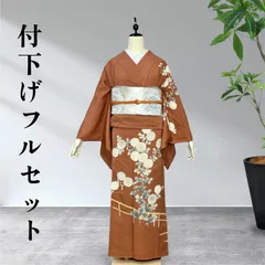 2025年最新】訪問着フルセットの人気アイテム - メルカリ