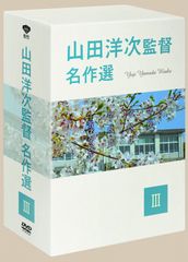 松本俊夫全劇映画 DVD-BOX〈初回限定生産・4枚組〉 - メルカリ