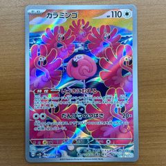 PSA10 未来へ一緒に 獅白ぼたん SSP サイン hololive ホロライブ