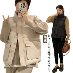 ダウンベスト 防寒 暖かい 大きいサイズ スタンドカラー 秋冬 防風 レディース アウトドア 通勤 通学 中綿入り ノースリーブ ショート丈 ゆったり