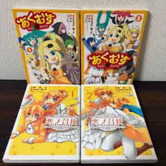 ふわり！ ほんのり！ どんぱっち 1〜3巻 全巻セット ボボボーボ