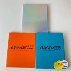 ヱヴァンゲリヲン 新劇場版 序 /  破 / Q 3作品セット エヴァンゲリオン [A1]【Blu-ray】