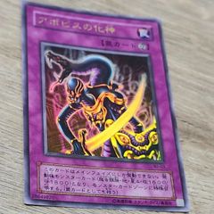 MTG 良品 献身的な世話人 foil 英語版 - メルカリ