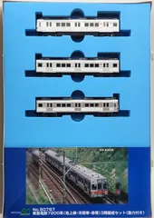 2026年最新】nゲージ 東急線の人気アイテム - メルカリ